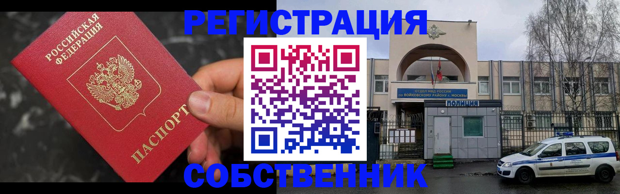 форма 3 в Гае